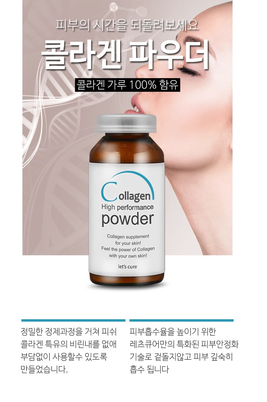 Collagen & Specialty Proteins