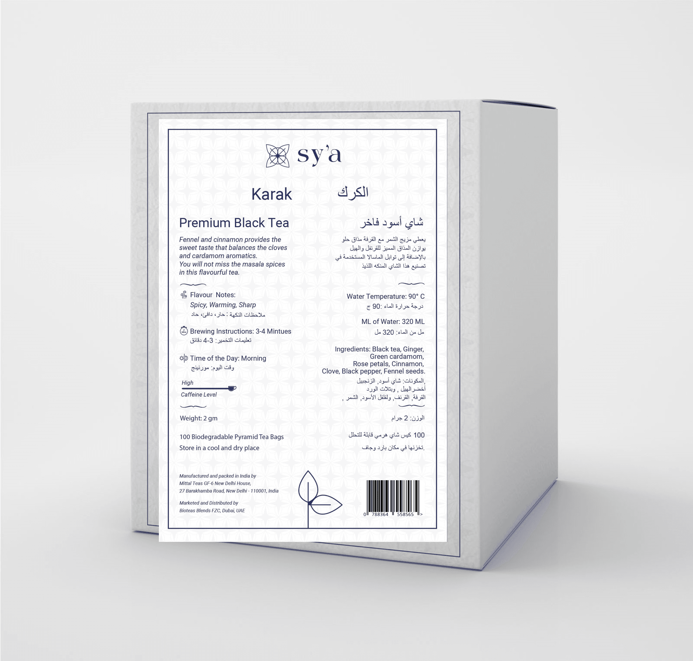 Pyramid & Biodegradable Tea Bags